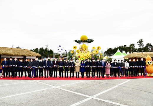 2021장단콩 축제